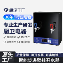 ���ރ�ˮ���WУֱ�ˮ�C�ڒ�ʽ�_ˮ�C������܇վ���SУ�@�_ˮ����