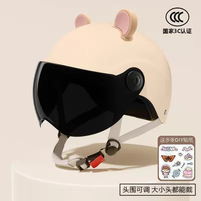 Motosiklet kaskı (dəbilqə) – Helmet - new-national-standard-3c-certification-khaki-brown-pink-bear-ears-sunscreen-short-glasses