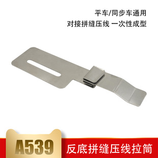 ��Xƽ܇����ƴ�p������Ͳ һ�γ�����Ͳ����߅ ƽ�p�Cƴ�pA539