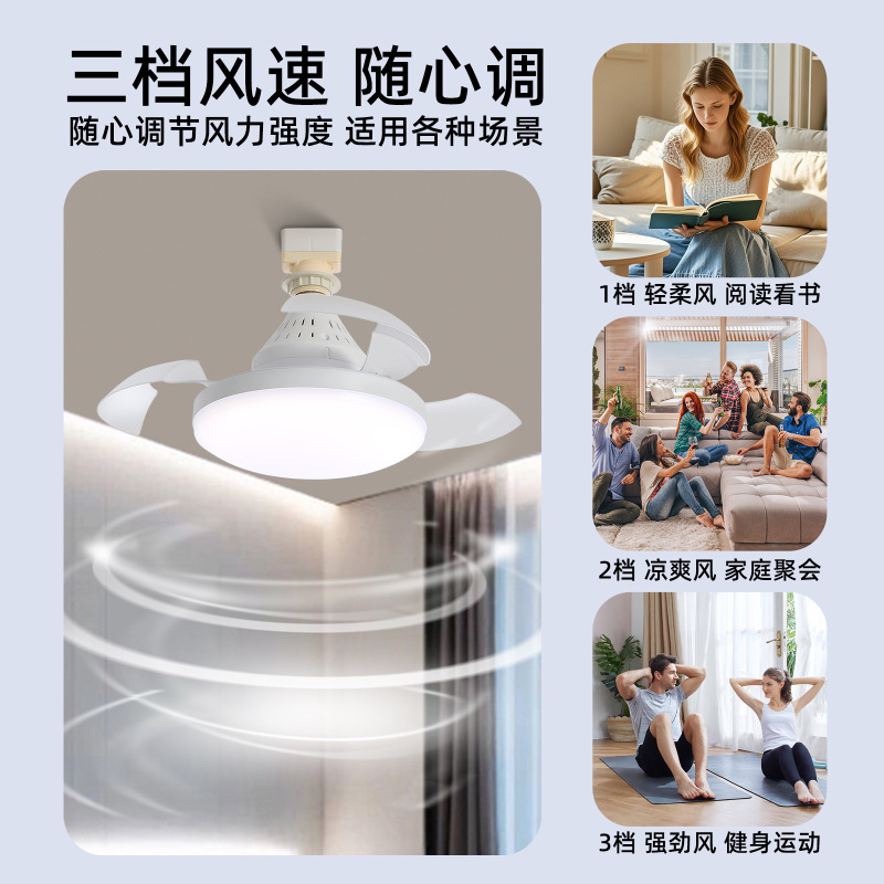 クロスボーダー新型ステルス風扇灯客間現代シンプル吊り扇灯LEDレストラン寝室大風力静音|undefined