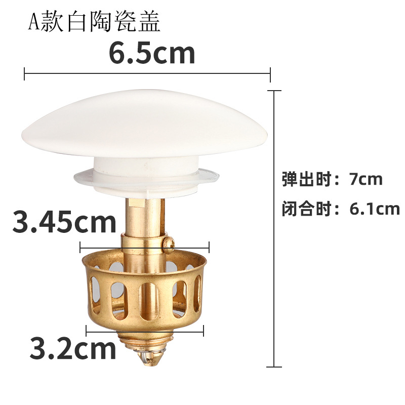 3.5A 세라믹 흰색 커버 + 구리 코어 + 구리 바구니