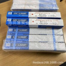 ���ݎ�� EYE���� �o���͸߉�ˮ�y��H015-L312