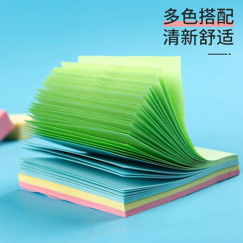 彩色便利貼批發76*76mm可愛創意學生便簽本留言記事備忘便簽紙