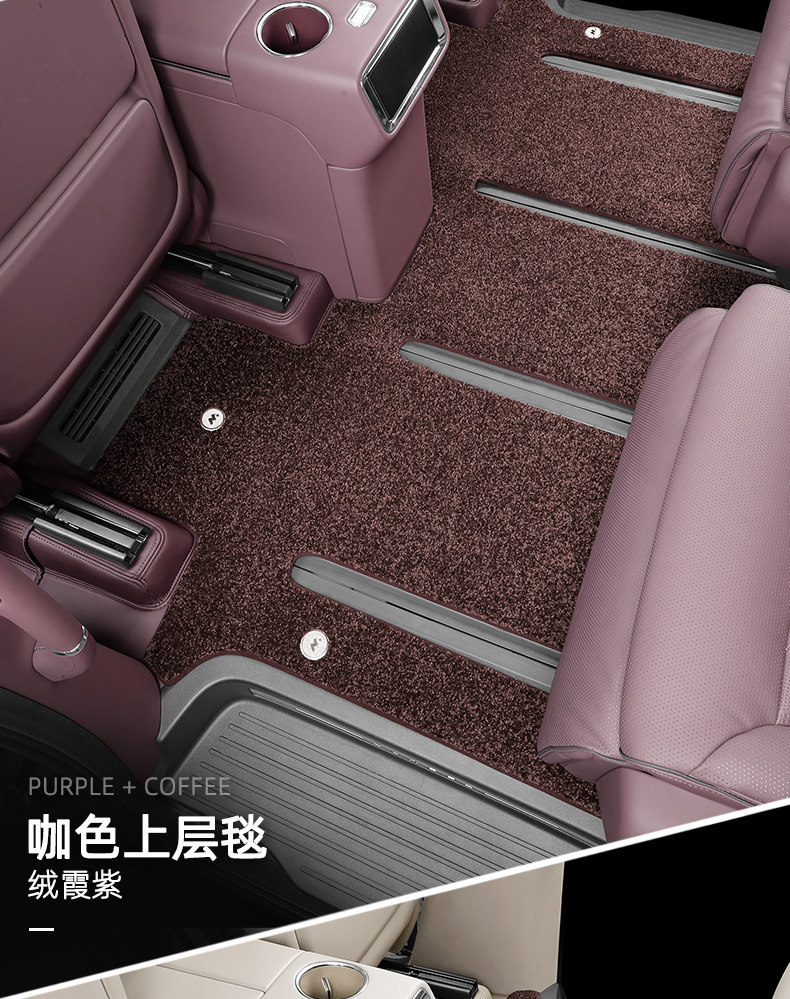Zhijie V9 Floor Mats 360 Airline Soft Pack 2026 Model Max+ Ultra+ Custom-Fit Full-Coverage Car Floor Mats