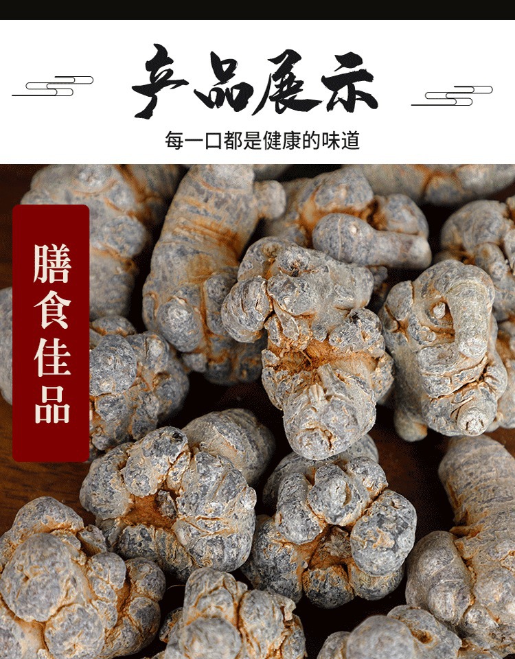 San Qi Notoginseng Root Tian Qi 20 Head Grade Dried Wenshan Panax Notoginseng 250g specifications