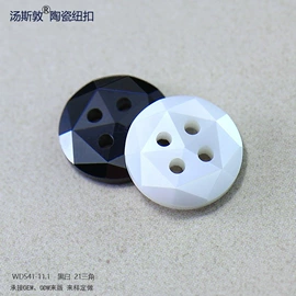 钮扣;戒指;鞋扣