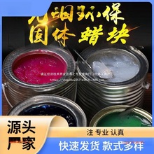 烧烤酒精餐厅桶装固体酒精烧烤碳引燃饭店蜡块小吃火锅酒精块义乌