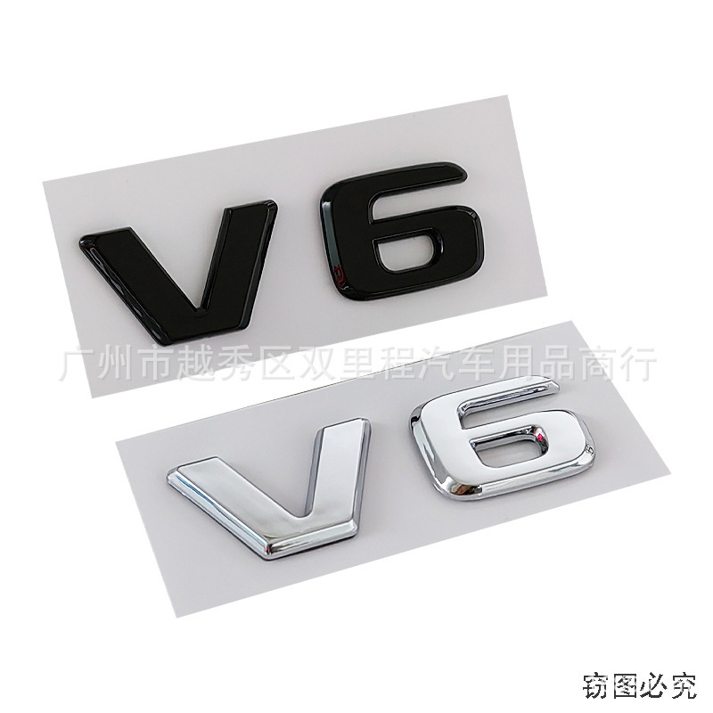 适用于新款奔驰威霆车标V6改装3D个性创意侧标后尾标排量标车贴标