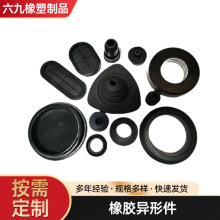 橡胶包铁件 耐磨降噪橡胶减震垫 仪器机箱橡胶机脚 橡胶制品加工