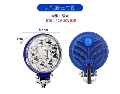 Electric Vehicle Led Strong Light Super Bright Large Field of View Light Driving Electric Vehicle Off-Road Vehicle Motorcycle Truck Light (Ön faralar) - three-inch-circle-large-view