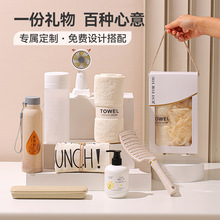 伴手礼实用礼品套装公司开业店庆活动福利乔迁婚礼百日宴回礼礼物
