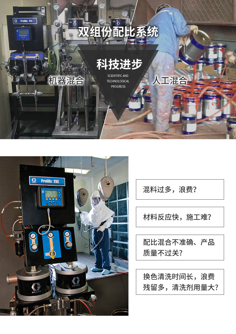 Two-component_01.jpg