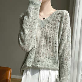 宽松真丝羊绒针织衫女2024秋薄款桑蚕丝镂空套头v领罩衫上衣长袖