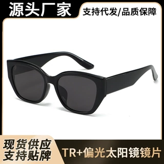 新款TR偏光猫眼太阳镜户外防晒街拍墨镜女高级感防紫外线太阳眼镜