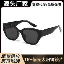 新款TR偏光猫眼太阳镜户外防晒街拍墨镜女高级感防紫外线太阳眼镜