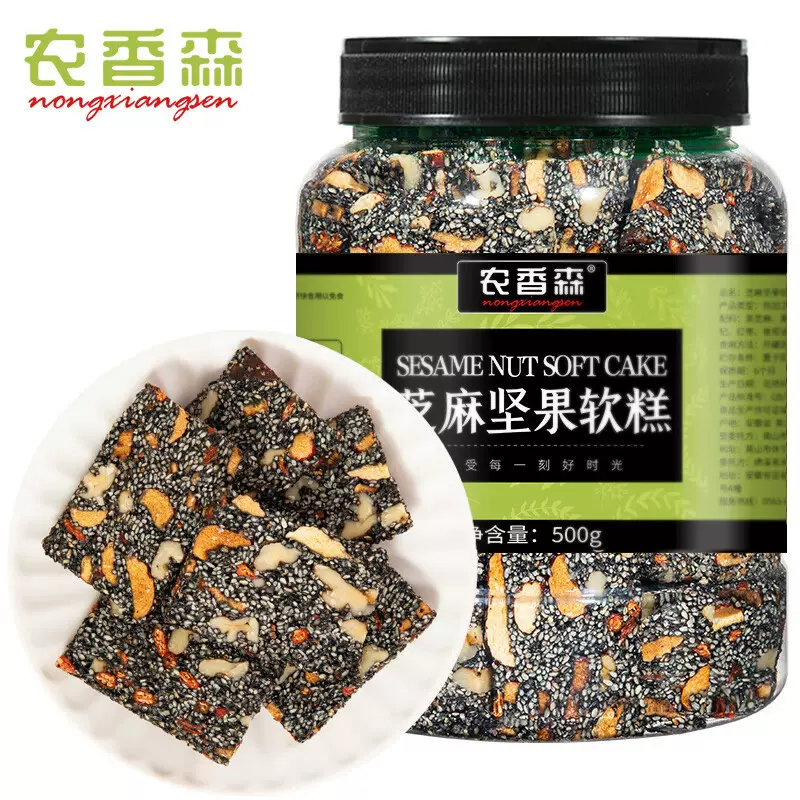 农香森红枣干黑芝麻坚果厚切核桃红枣营养糕点特产芝麻饼小吃软糕