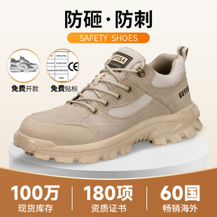 �ļ��ڱ�Ь���̴���ĥЬ�п����l䓰��^���Ұ�ȫЬ���o͸�⹤��Ь