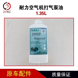 其他发动系统;车身及附件;其他电源系统