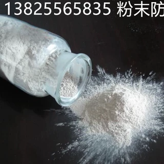 硅藻泥防霉剂 贝壳粉防霉剂 腻子粉防霉剂 涂料防霉剂 粉末防霉剂