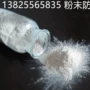 涂料硅藻泥防霉剂
