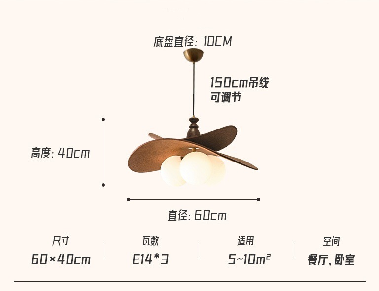 法式复古风玻璃魔豆吊灯卧室灯中古风餐厅吊灯古书房主卧餐厅吊灯|undefined