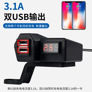 Motosiklet telefon şarj cihazı 3.1A ikili USB 10-24V gərginlik displeyi ilə