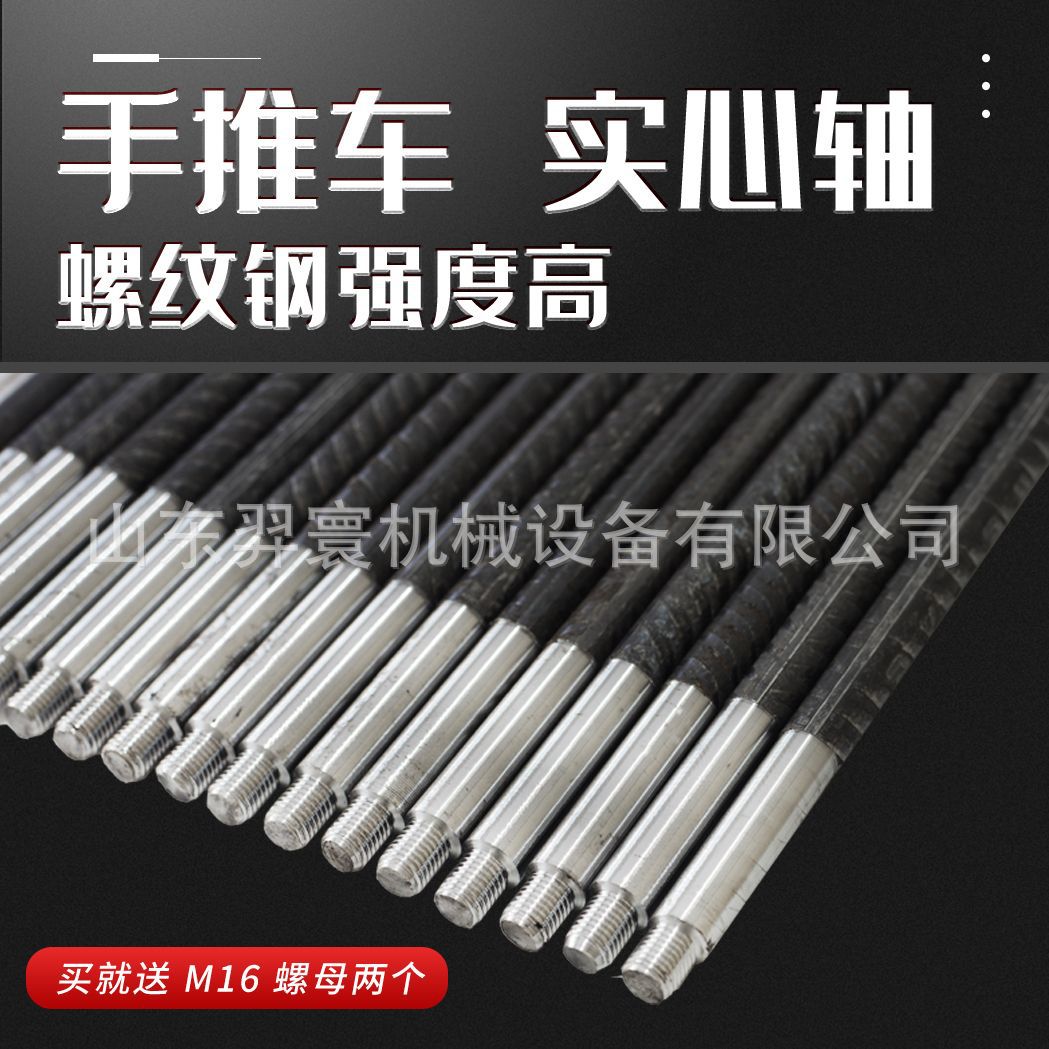 加工定制车轴老虎车实心车轴