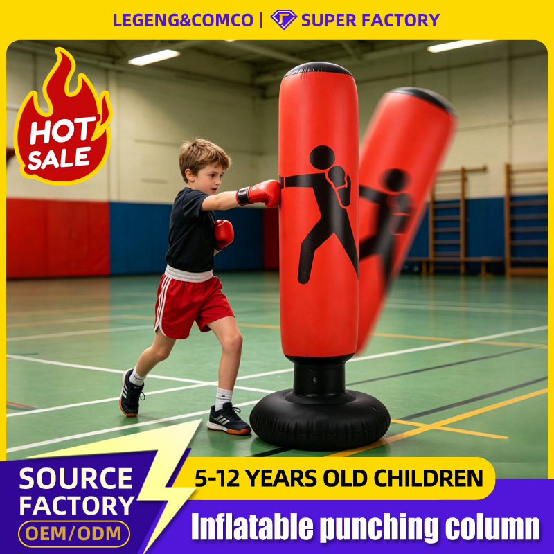 Children's Tumbler Boxing Column Sandbag Sanda Boxing Sandbag Household Inflatable Reaction Children's Decompression Training Equipment