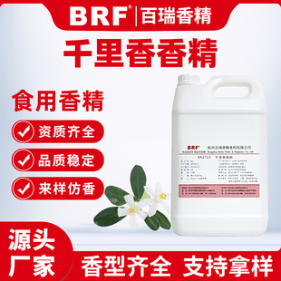 ǧ�����㾫ʳƷ��ˮ���㾫�~�DСș�Tʳ�����~�a�~���~��ʳ���㾫