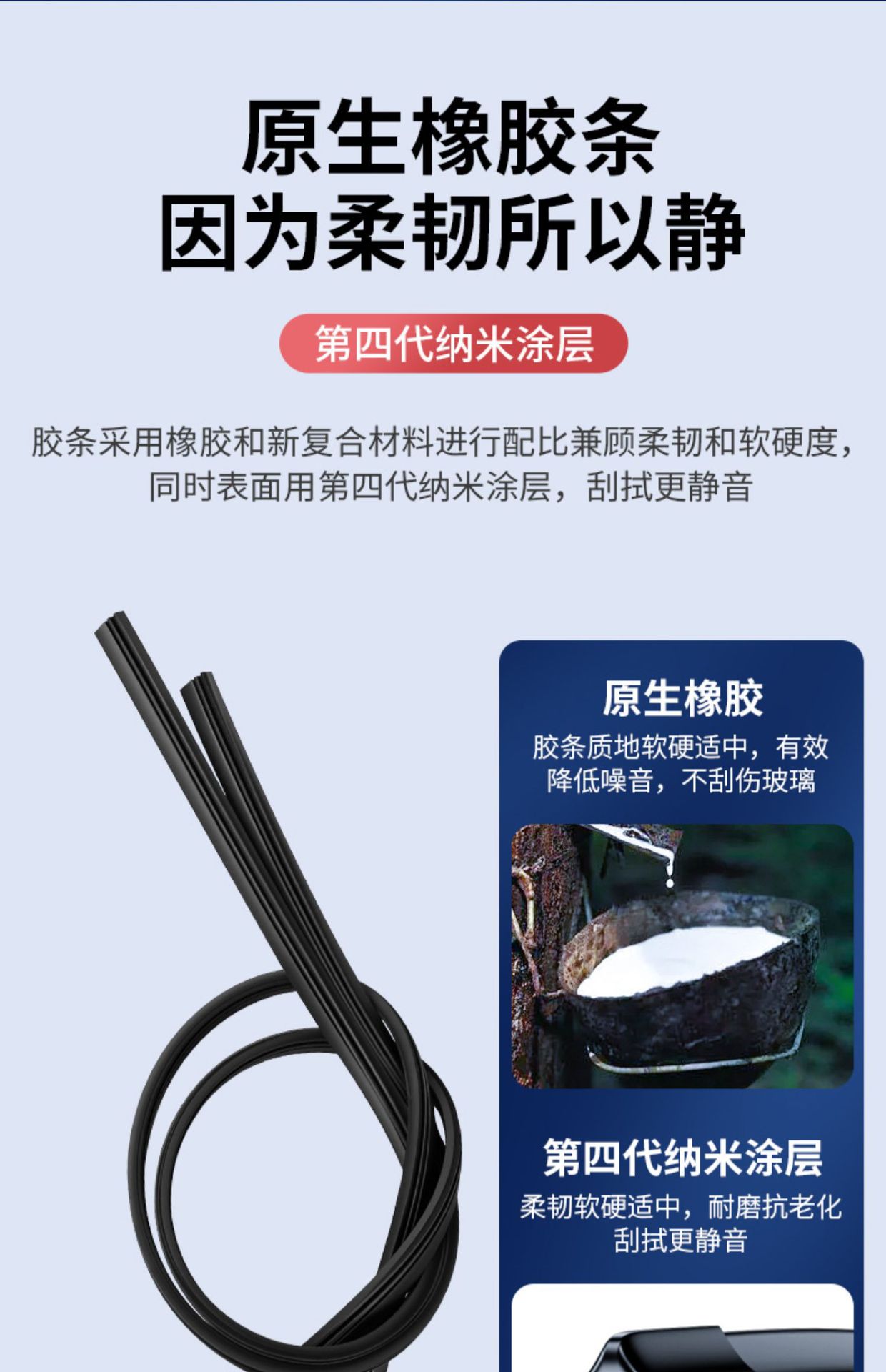 Four-Layer Strip Car Wiper Original Boneless Full Car Special Double Strip Original Special Wiper Blade Silent