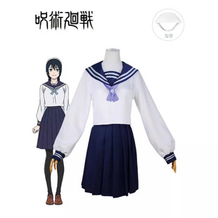 Spell Back to War Season 2 cos Suit Huaiyu Jade Fold Day Nelizi Sailor Suit Anime Female Secondary Costume