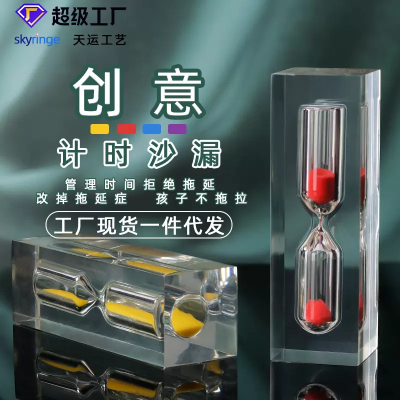 树脂防摔3分钟沙漏计时器活动赠礼品小沙漏家居高级感摆件伴手礼