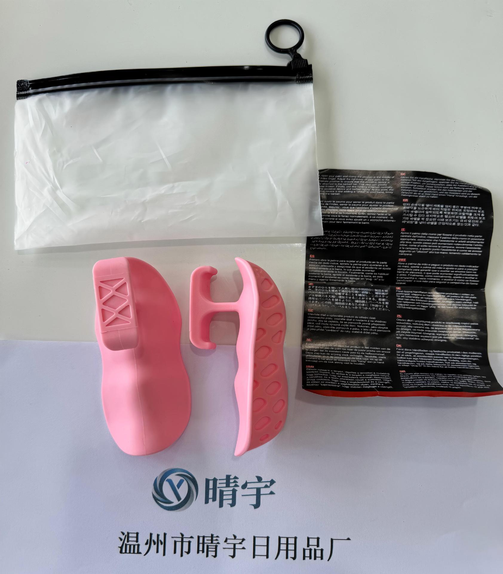 樱花粉2只【袋装】