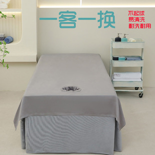 Beauty Salon Bed Sheetss Knitted Cotton Pure Color Cotton with Holes Massage Massage Bed Sheetss Four Seasons Physiotherapy Foot Massage Bed Sheetss