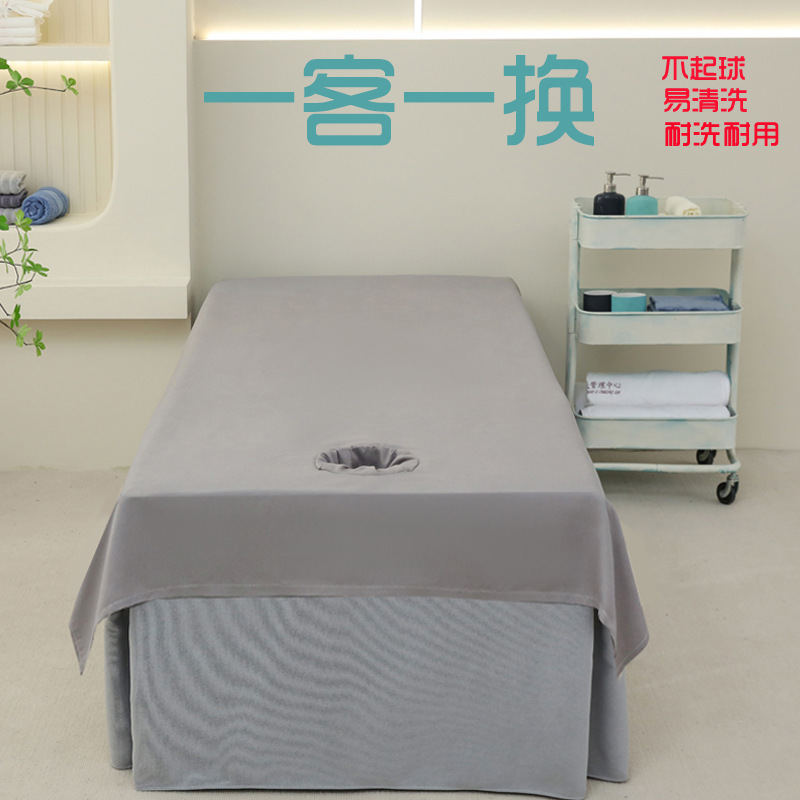 Beauty Salon Bed Sheetss Knitted Cotton Pure Color Cotton with Holes Massage Massage Bed Sheetss Four Seasons Physiotherapy Foot Massage Bed Sheetss