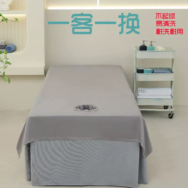 美容院床单针织棉纯色棉质带洞推拿按摩隔脏床单四季理疗足疗床单
