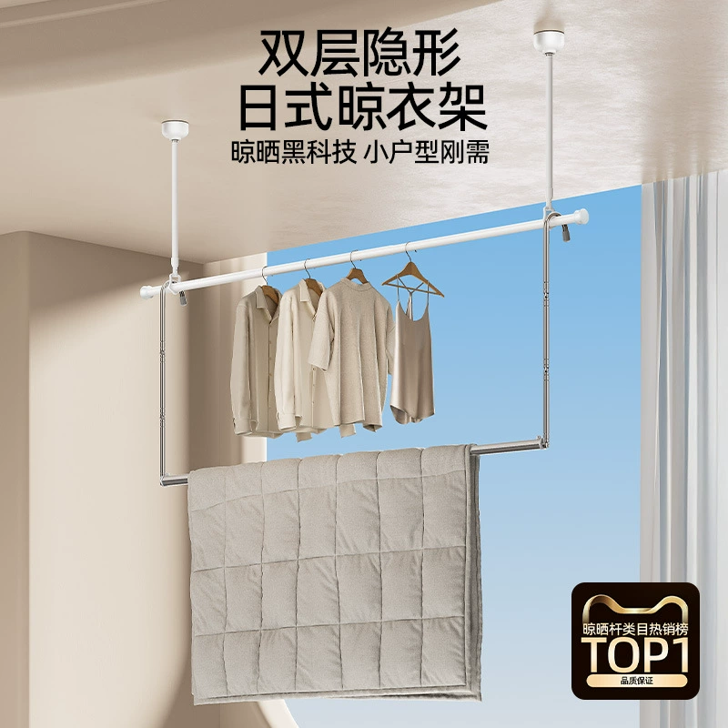 Полюс для одежды балкон верх подъемная телескопическая однополюсная труба невидимая квартира сушка одежды крутая одежда артефакт эркер вешалка для одежды
