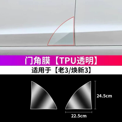 Tesla Model Y/Model 3, Yl, Car paint protective film - renewal-3-door-corner-transparent