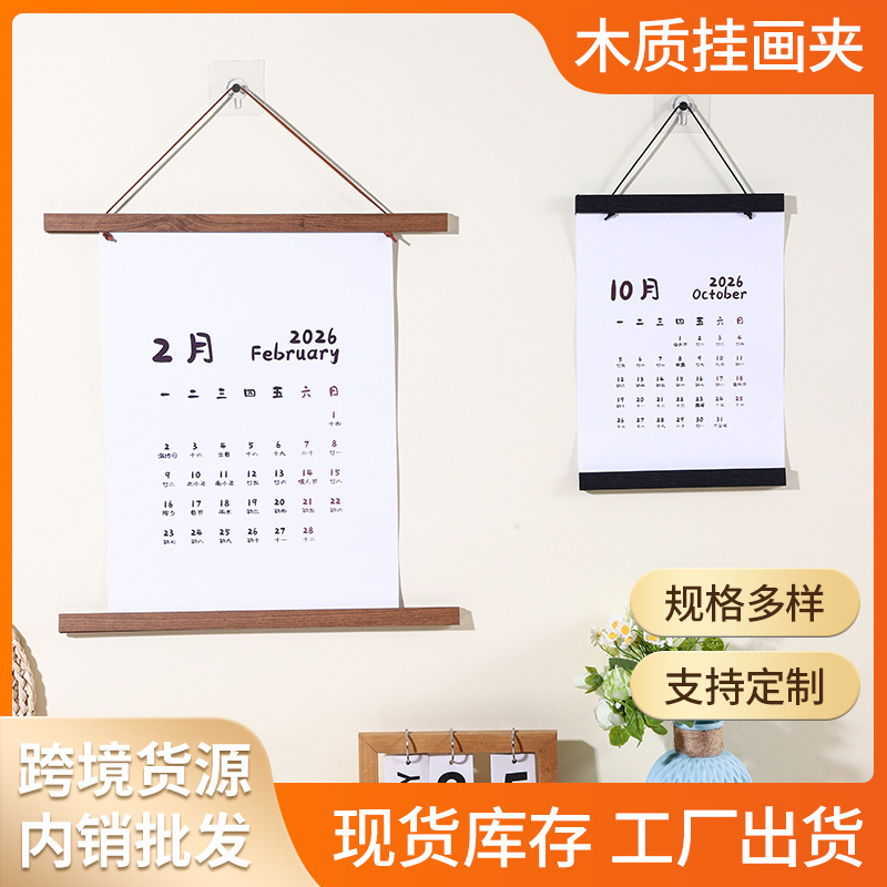 Magnetic Hanging Picture Clip Creative and Interesting Small Couplet Magnet Cross-Border Poster Photo Frame Wall Display Wooden Photo Frame