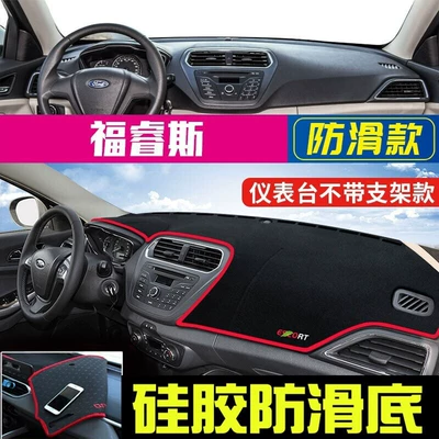 Günəş əleyhinə siperlik, and Sunshade - 15-19-forus-original-car-without-bracket-red-edge