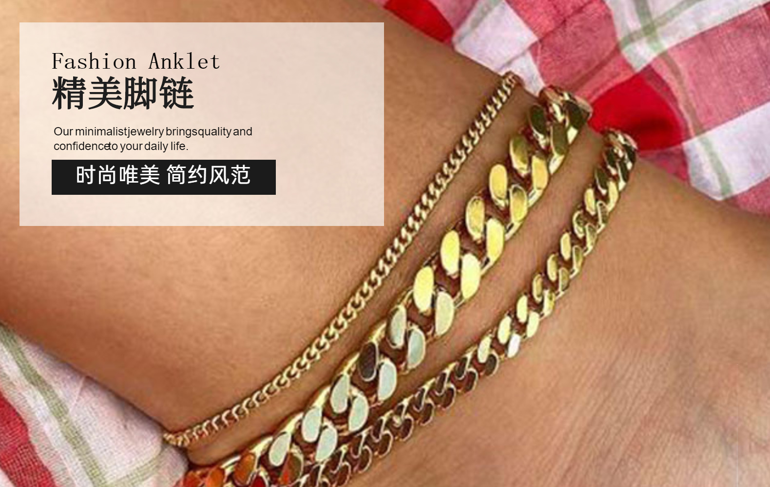 Simple Style Geometric Gold Plated Anklet Necklace display picture 18