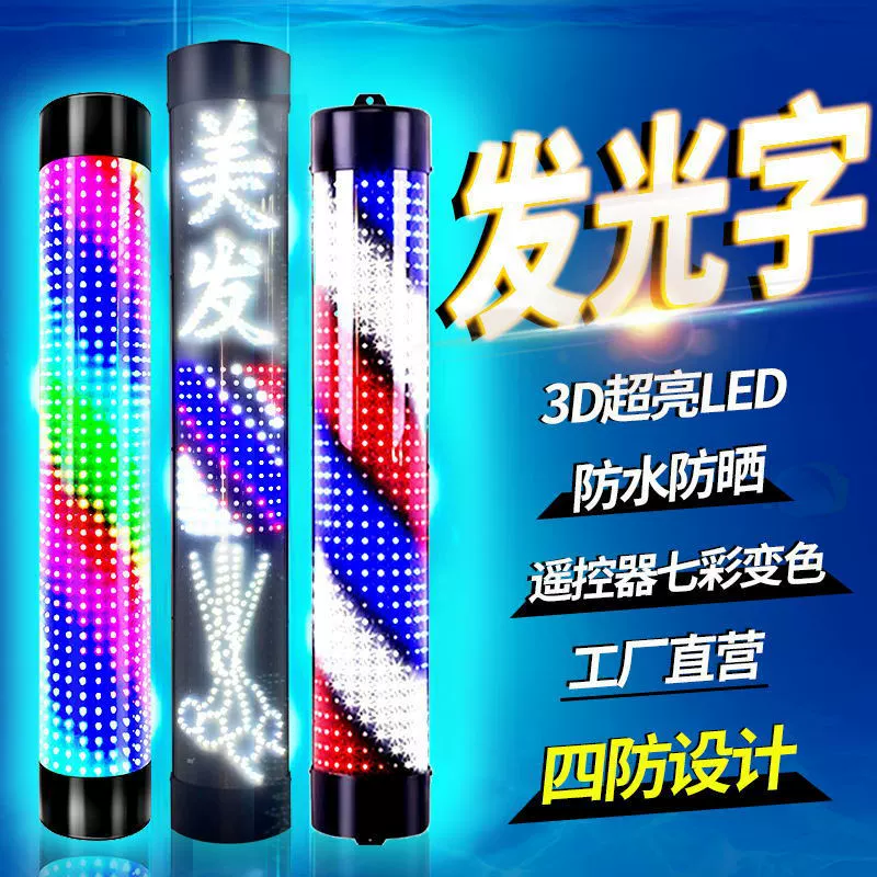 Красивые волосы Вращающиеся огни супер яркий магазин фонарь LED LED энергосберегающая стена Энергия стена винтаж Бартона уличная стена полноцветная водонепроницаемая
