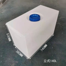 加厚卧式塑料桶300L200L户外挖机储油罐防腐耐酸碱柴油桶方形水箱