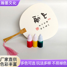 漆扇diy空白团扇双面宣纸扇古风扇子手工空白漆扇材料包纸扇团扇