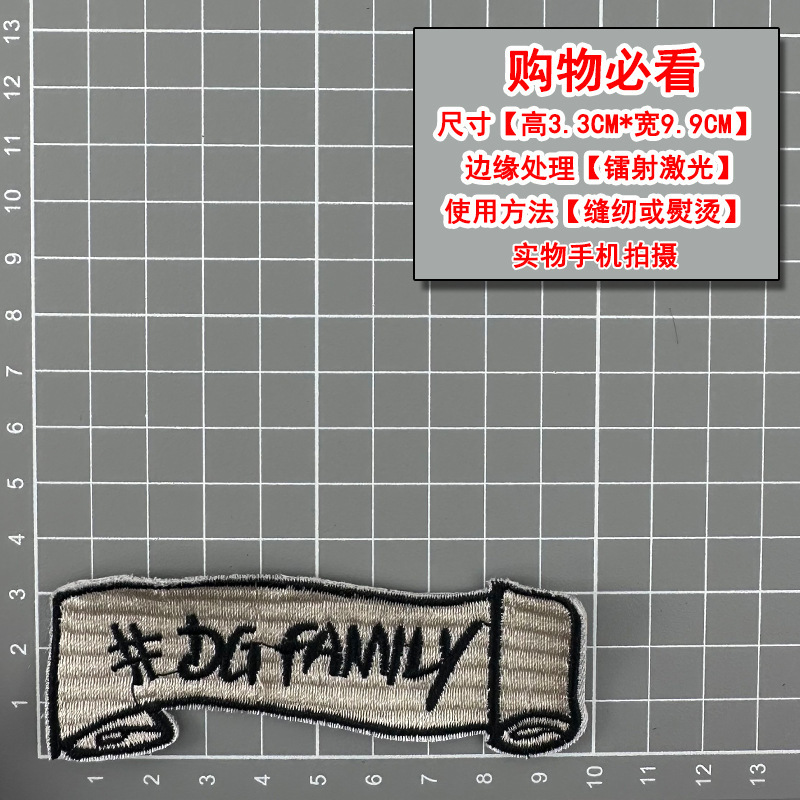 マジックパッチ布バッジソースメーカー卸売衣類靴と帽子ロゴコンピュータ刺繍フラワーラベル布アクセサリー|undefined