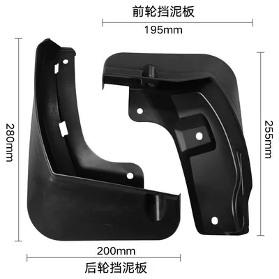 foreign trade cross-border modified – Mudguard