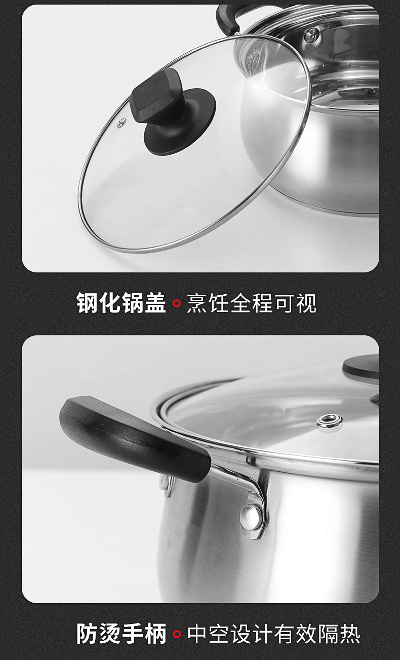 304亮光湯鍋詳情2_12