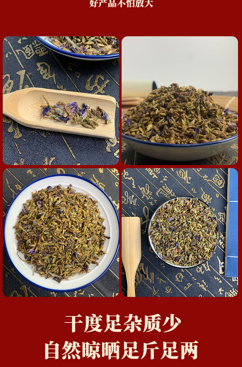 Kudzu Flower Ge Gen Hua Dried Herbal Tea 500g Traditional Chinese Herb for Daily Infusions key features