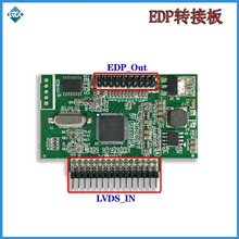 5V输入LVDS转EDP转接板/液晶屏转接板支持LM215WF3-SDC2屏转接板