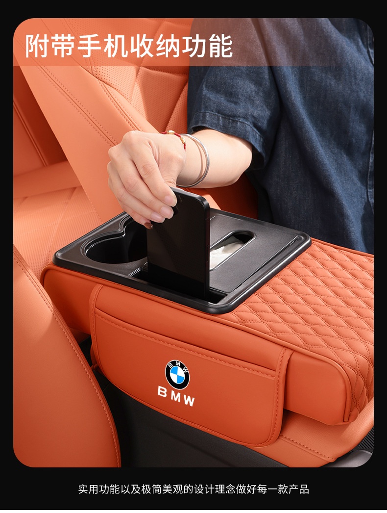 Suitable for Bao X3 Ix3 Car Tissue Box Pad Water Cup Holder Storage Box Car Central Armrest Box Pad Horse
